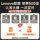 Lenovo original portable wifi6 supports 5G equipment 2025 mobile wireless network card-free card national universal car network unlimited traffic portable computer notebook Lenovo WiFi6pro official original genuine super battery life - gray 2025 official original supports 5G/4G Lenovo ZTE and other equipment