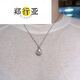 Zheng Xingyao white pearl pendant seawater necklace gold diamond temperament clavicle chain for birthday gift 14.4mm 4.4mm