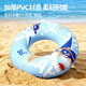 361 children's swimming ring for boys and girls learning swimming training underarm ring for beginners cute inflatable leak-proof thickened lifebuoy