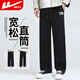 Pull-back casual pants for men, spring and autumn straight pants for men, trendy and versatile wide-leg pants for men, loose sports pants for men, black 2XL