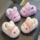 Rabbit Children's Cotton Slippers for Boys Winter Cartoon Cute Non-Slip Indoor Bath Soft Soled Baby Slippers Upgraded Eco-friendly Material Pink (Heel Included) Size 12 30/31 (Shoe Inner Length 18CM Suitable for Foot Length 17