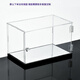 Customized high-transparent acrylic display box with thickened door opening animation model building block storage dust box height 10cm black bottom height 10cm black bottom (no mirror) door length 10*width 10cm