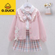 G.duck girls jk suit skirt spring and autumn new style girls college style big children's shirt jacket pleated skirt three-piece set blue three-piece set shirt bunny blue jacket + skirt 130