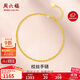 Saturday blessing 18K gold bracelet women's hemp rope chain color gold bracelet birthday gift KH075987 yellow 18K gold 16+2cm