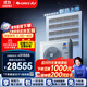 Gree (GREE) central air conditioner one-to-one five-star Yueduo online large 6-pipe Lingzhi 160 GMV-EH6.5WL/A multi-effect silent one-price all-inclusive package Seiko installation state subsidies