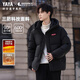 YAYA down jacket for men and women, time and space Daoyu series short hooded winter three-proof heat storage thickened warm jacket
