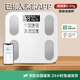 Mijia APP Body Fat Scale Weight Scale Electronic Scale Home Weighing Scale Special for Weight Loss Intelligent Accurate Charging Health Scale Electronic Body Fat Scale Hot Model Mijia APP Body Fat Scale - Rechargeable