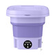 Xiaomi Baby Folding Mini Laundry Cup Fully Automatic Laundry Blu-ray Student Dormitory Special Washing and Dehydration Integrated Underwear and Socks 6L Taro Purple Standard Blu-ray + Washing and Dehydration + Automatic Timing