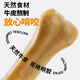 Boqiduo cowhide bone 12.5cm (2 pieces) pet dog snacks cowhide bone chewing gum molar stick tooth cleaning artifact