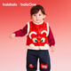 Balabala children's clothing children's cotton vests for boys and girls New Year's greetings clothes 2025 new spring cotton clothes with festive and cute clothes inside