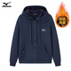 Mizuno MIZUNO outdoor casual sweatshirt men's spring, autumn and winter hooded cardigan plus velvet thickened jacket men's solid color loose