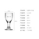 Liquor glass set, one-cup bullet shot glass, home restaurant glass shot glass, 6 pieces 16ml Maotai cup*12