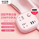 BULL (BULL) 20W PD Apple fast charging socket/socket board/socket strip/socket strip/trailer board retro socket 3usb+2-position five-hole full length 1.5 meters GN-R602KQ Sakura Pink