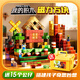 欣格我的磁力方块世界儿童玩具男女孩3-10岁磁铁吸积木大颗粒生日礼物