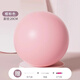 Lion Orixing yoga ball pelvic floor muscle Kegel auxiliary trainer Pilates ball adult special ball postpartum fitness equipment light pink comes with hand pump 25cm