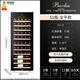 Bacchus red wine cabinet, home thermostatic cabinet, multi-functional office wine cabinet, wine tea cabinet, red wine whiskey air-cooled frost-free hanging cup, solid wood single-door vertical display cabinet, fresh cabinet YH-72 beech wood shelf - 51 pieces 160L