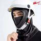 Pull-back mask, neck scarf, integrated hat for men, autumn and winter outdoor riding, windproof, anti-thickening, warm, Christmas, New Year and New Year's Day gifts
