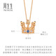 Chow Sang Sang 18K rose gold V&A series sapphire laurel necklace 90599N 47 cm