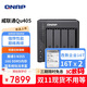 威联通（QNAP）Qu405企业级家庭存储 N355 16G内存 32T容量四盘位网络存储NAS私有云 AI相册手机备份 网盘服务器