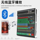 Yamaha/Yamaha mixer performance 6-channel 8-channel Bluetooth recording reverb effector sound card live broadcast 8-channel/with echo/Bluetooth/MP3 Chinese and English screen
