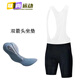 Dianhou Mingsheng cycling pants Lingyu SWG summer cycling jersey men's short-sleeved suit black breathable mountain double arrow double arrow cushion shorts m one size