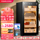 CIGARLOONG 95C cigar cabinet with constant temperature and humidity, WiFi remote control, water ion purification, ammonia compressor refrigeration, cedar wood mellow cultivation, fingerprint lock, office cigar cabinet, constant temperature and humidity control, cigar cultivation, classic sober cigar box model