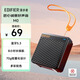 Edifier M0 Portable Bluetooth Speaker Outdoor Mini Speaker Net Weight Only 70g Super Long Battery Life Cosmic Black New Year Gift