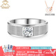 AVHE platinum cultivated diamond brushed frosted wide diamond ring four-prong business men's wedding gift Chinese Valentine's Day pair of rings platinum wide brushed men's ring - D color 20 points VVS 9-20 ring can be consulted