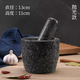 Fantasy jar grinder large stone mortar garlic kitchen utensils garlic peeler natural household garlic pounder stone garlic mortar polished black stone medium water tank bowl with lid
