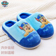 Paw Patrol children's cotton slippers winter wear-resistant indoor boys and girls cartoon soft-soled home shoes children's warm slippers 1807 sky blue 210/inner length 190mm