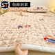 Shantou Lincun Mattress Sample 2025 Milk Velvet Mattress Upholstered Student Dormitory Mattress Bottom Padded Sheet Blanket Bed Cover Floral Rabbit Mat (Anti-static) 200x220cm-Single Mattress