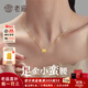 Laomiao gold necklace pure gold internet celebrity small waist pendant women's clavicle chain gold necklace as a birthday gift for girlfriend and wife small waist pendant about 0.6g + gift box