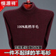 Hengyuanxiang solid color woolen sweater men's thickened half turtleneck sweater woolen sweater winter style sweater base warm top half turtleneck gray - pure new 100 selected fine wool L 170 suitable for 120-140Jin Jin equals 0.5 kg, soft, comfortable and warm