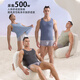 Catman 2 pieces men's vest [80S modal] traceless ultra-thin ice silk quick-drying sleeveless top sports base sweat shirt