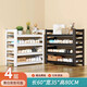 Household steel shoe rack entry door multi-layer simple storage rack balcony dormitory simple strong and durable storage rack four layers black length 60*width 35*height 80cm