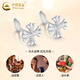 China Gold (CHINA GOLD) PT950 platinum wire-wrapped new small apricot luck earrings, senior lover birthday gift, Year of the Horse, zodiac year gift, platinum wire-wound small apricot luck earrings, one pair, about 2.8g