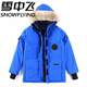XUEZHONGFEI Snow Flying Same Style Down Jacket Men's 2025 Winter New Mid-Length Outdoor Workwear Parka Jacket Women Sapphire Blue ((Upgraded and Thickened) Unisex Style L Recommended 126-145 Jin Jin equals 0.5 kg