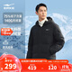 Hongxing Erke Down Jacket Men's Winter Thickened Warm Water-Repellent Technology Hooded Jacket Commuting Fashion Puff Bread Jacket Top