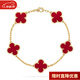 Fat Donglai's same style 18k sand gold four-leaf clover bracelet rose gold five-flower girl color gold white mother-of-pearl black agate double-sided gold red agate five-flower bracelet