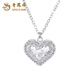 Lao Fengxiang PT950 platinum crushed ice love chain for women sweet winding pendant jewelry birthday gift for girlfriend and wife Platinum crushed ice love chain about 5.7g