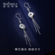 Shengshi Qiyuan platinum earrings pt950 genuine platinum earrings earrings ear buckles coin tassel ear hooks birthday gift for girlfriend coin tassel ear hooks 3.79 g (pair)