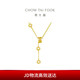 Chow Tai Fook beaded gold pendant necklace (labor cost 1280) 45cm, about 12.2g F233766