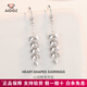 Aido Diamond pt950 platinum love-shaped tassel earrings for women, fashionable platinum ear hooks, versatile earrings, one pair, 2.8-3.0 grams