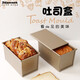 Jidaocook rectangular toast mold non-stick corrugated toast box bread mold oven household food grade baking tools 450g toast mold with lid and oil brush