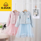 G.duck Little Yellow Duck Girls Princess Dress Set Girls Vest Small Fragrance Jacket Blue Elsa Spring Autumn New Winter Pink Elsa Jacket + Vest Skirt_No Velvet 140