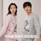 There is a tree Cheng Yi's same style women's pajamas women's half-velvet anti-static autumn and winter 2025 new home clothes suit men