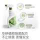 Jingdong Botanical Source Cleaning, Sterilizing and Sterilizing Spray 500ml Household Disinfectant Refrigerator Sterilizing and Deodorizing Cleaner