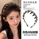 Crystal headband light luxury women's 2025 new hairpin fluffy high skull headband with toothed hair hole headband practical outing headwear