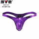 Yalu T-string Men's No-Take Off Interesting Butt-Revealing Nail Panties Imitation Leather Patent Leather Sexy Stage Performance Purple S