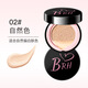 Fanzhen light and translucent concealer air cushion bb cream two-in-one moisturizing concealer not easy to remove makeup powder foundation ivory white (new)
